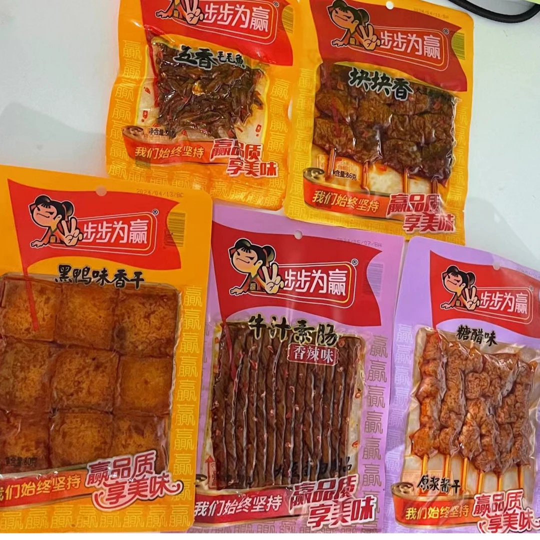 步步为赢零食混装