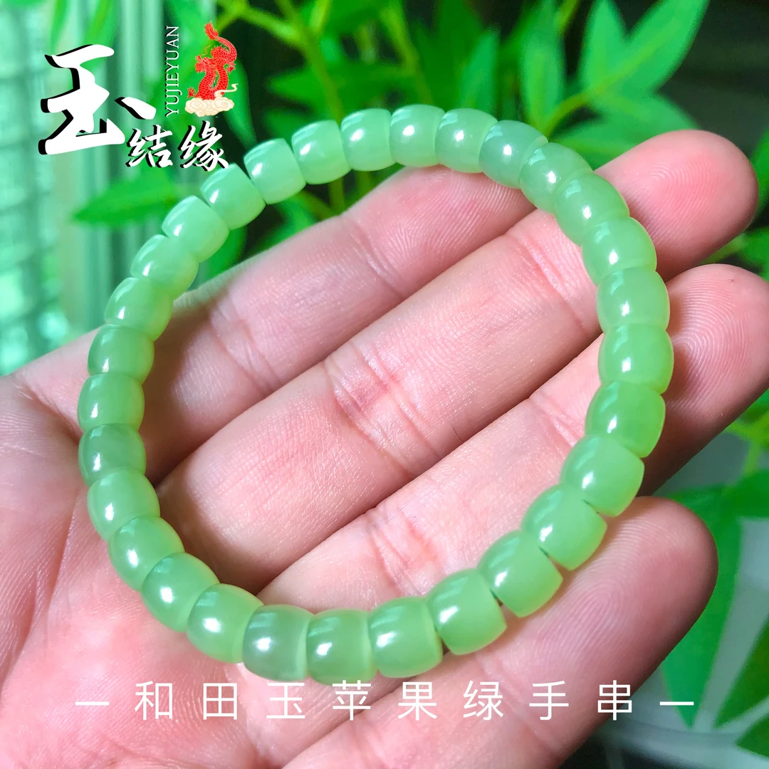 [玉结缘]和田碧玉±6*7mm高饱和苹果绿手串单圈无矿点多样发一