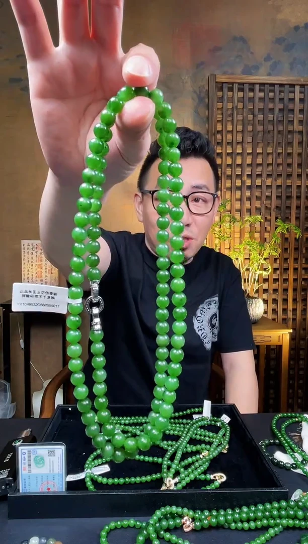 【闪购商品】和田玉（碧玉）项链未镶嵌±8mm 108颗 辣阳绿色项链