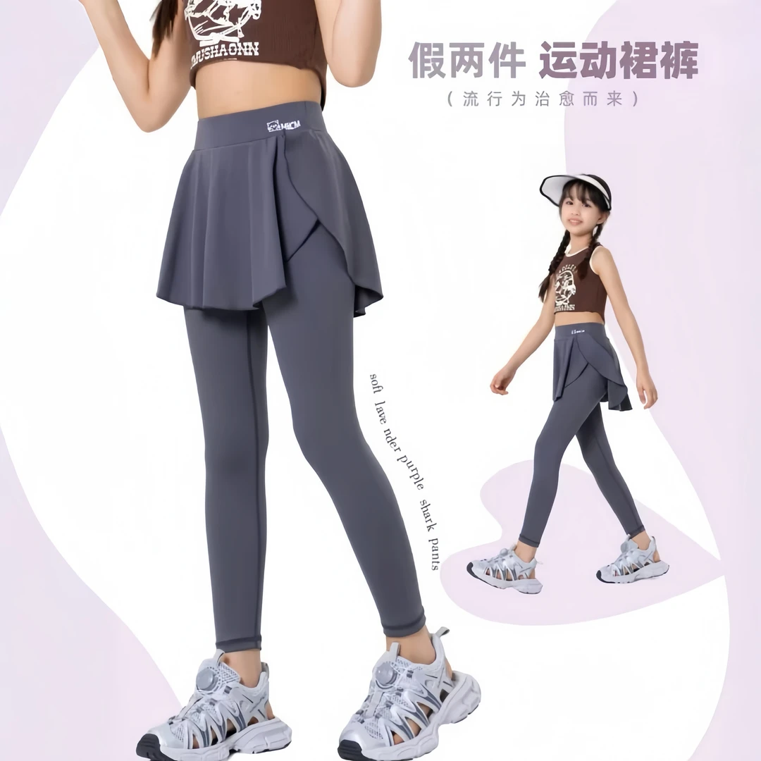 女童速干运动裙裤瑜伽中大儿童假两件高腰弹力儿童打底外穿弹力裤