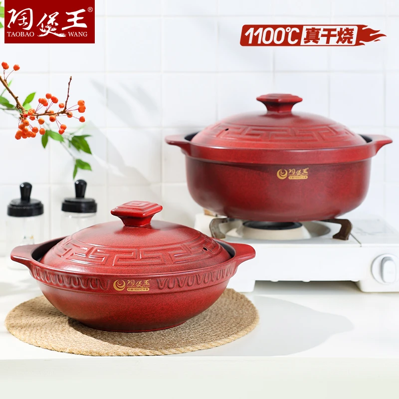 陶煲王干烧砂锅天目釉红色汉风煲煲汤砂锅焗锅陶瓷煲冷热不裂明火