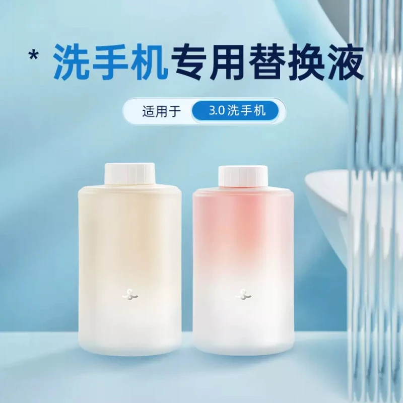 小卫泡沫抑菌香氛洗手液2瓶装无花果香花香洗手机专用补充替换液