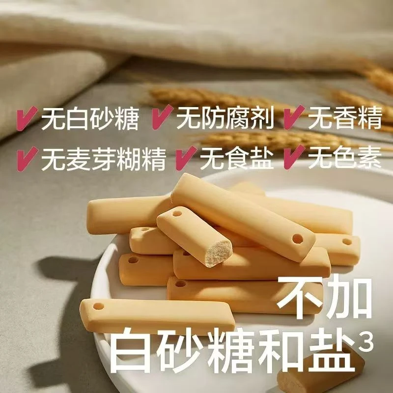 婴幼儿磨牙棒64克GHXQ