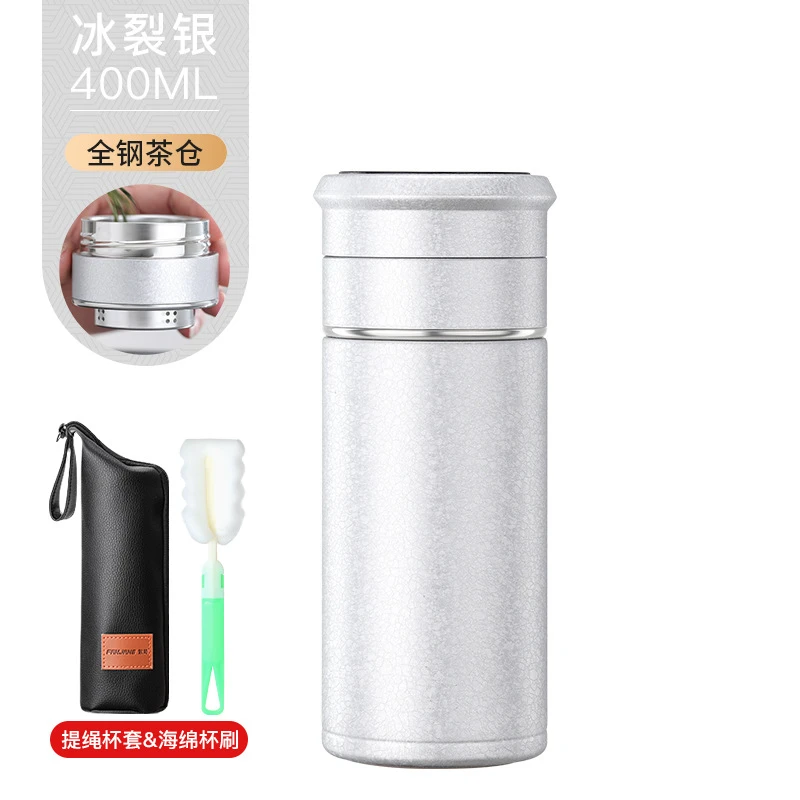 400ml茶水分离保温杯陶瓷内胆泡茶杯 便携旅游车载泡茶保温杯水杯