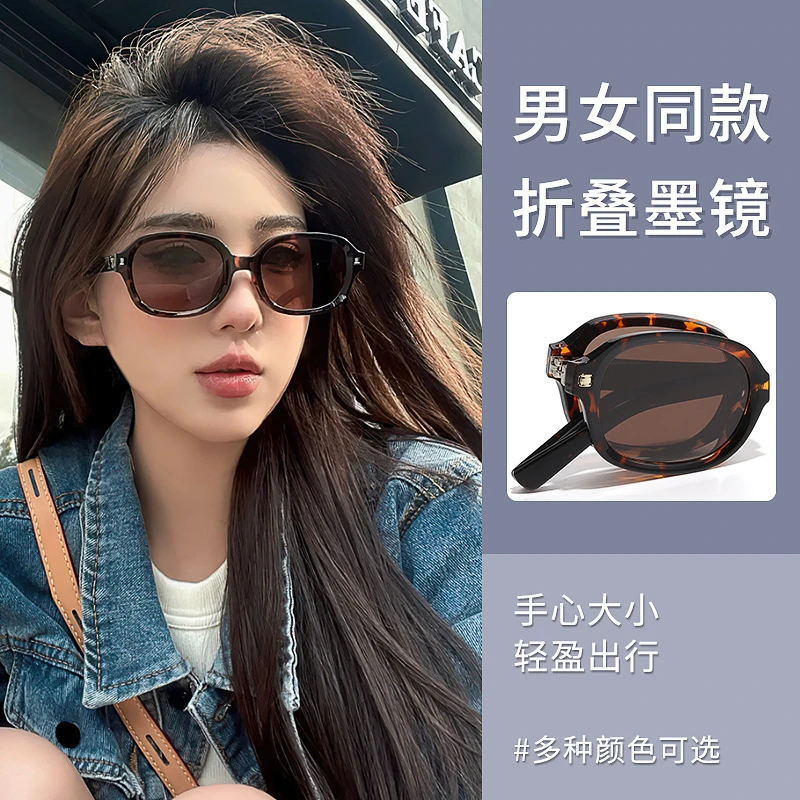 折叠墨镜女高级感户外防晒防紫外线复古偏光太阳眼镜2024新款开车