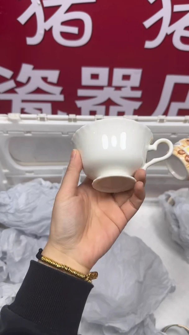 【闪购商品】117回流瓷器默认微瑕，18.8包邮