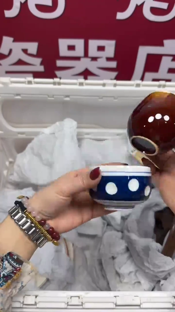 【闪购商品】043回流瓷器默认微瑕，18.8包邮