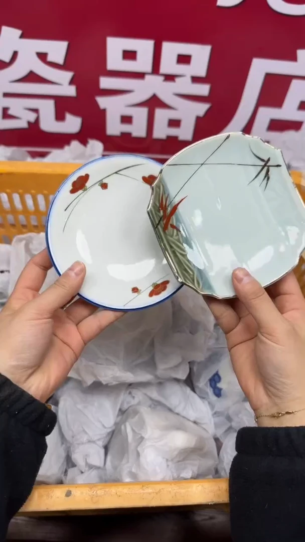 【闪购商品】955回流瓷器默认微瑕，18.8包邮