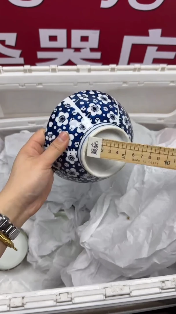 【闪购商品】833回流瓷器默认微瑕，18.8包邮