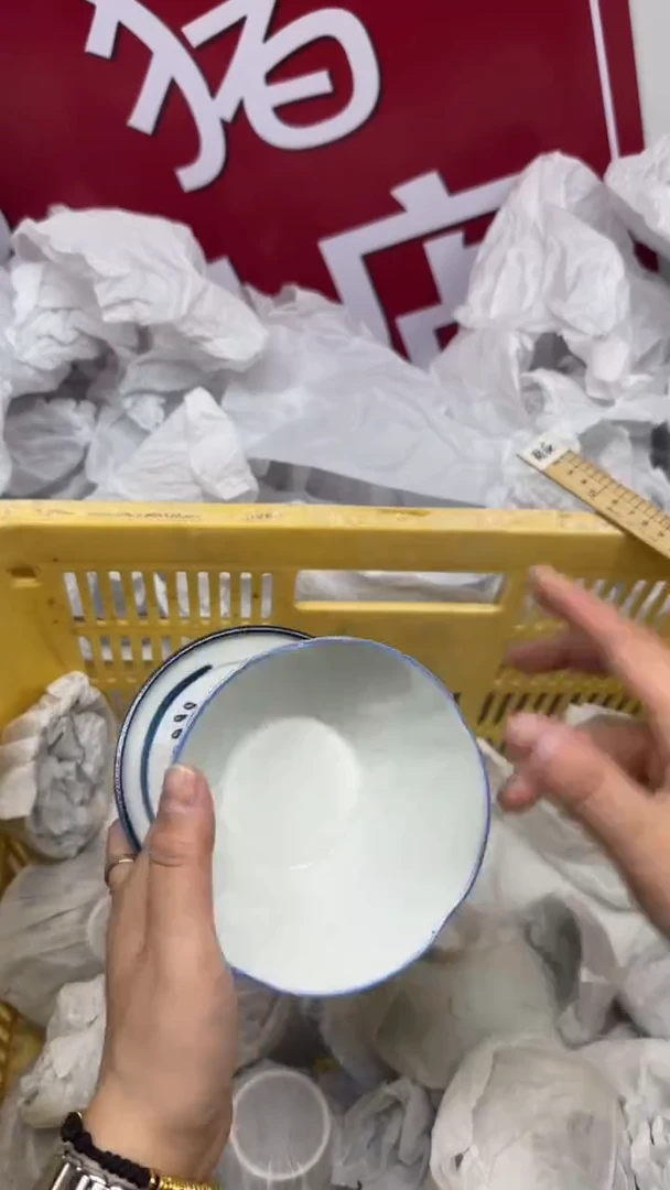 【闪购商品】1053回流瓷器默认微瑕，18.8包邮