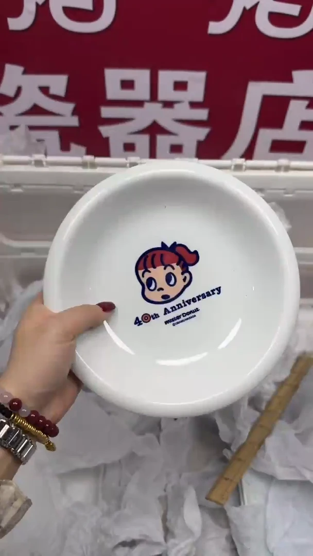【闪购商品】122回流瓷器，默认微瑕慢18.8包邮