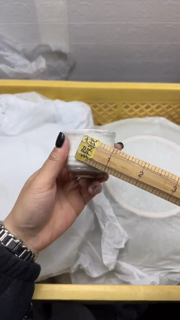 【闪购商品】723回流瓷器，默认微瑕满18.8包邮