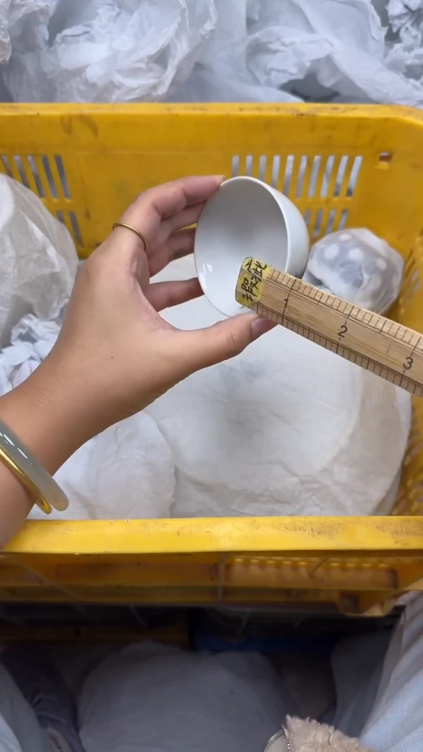 【闪购商品】948回流瓷器，默认微瑕满18.8包邮