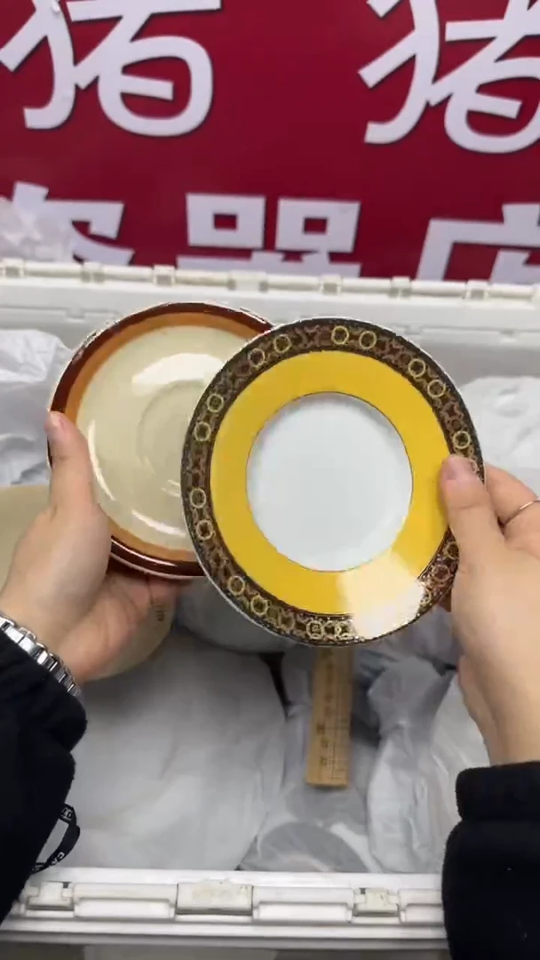 【闪购商品】421回流瓷器默认微瑕，18.8包邮
