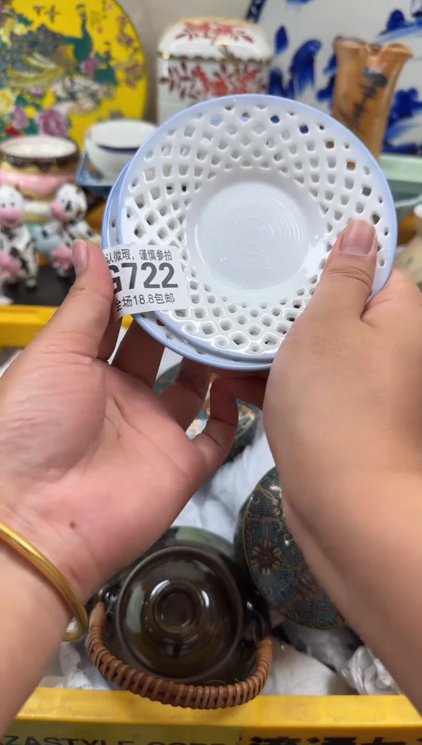 【闪购商品】722回流瓷器，默认微瑕满18.8包邮
