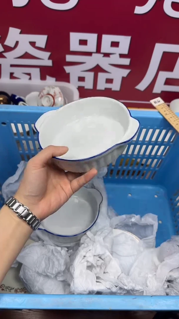 【闪购商品】071回流瓷器默认微瑕，18.8包邮