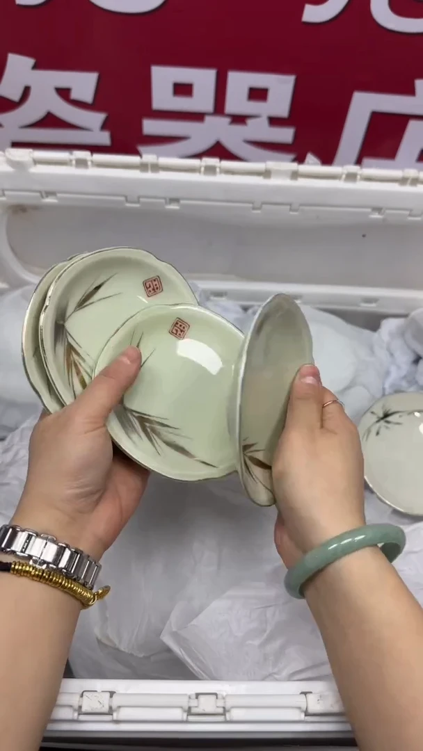 【闪购商品】887回流瓷器默认微瑕，18.8包邮