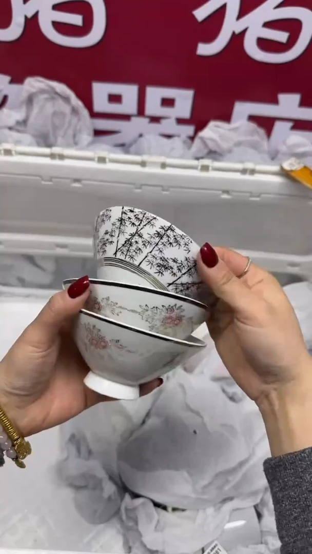 【闪购商品】1117回流瓷器默认微瑕，18.8包邮