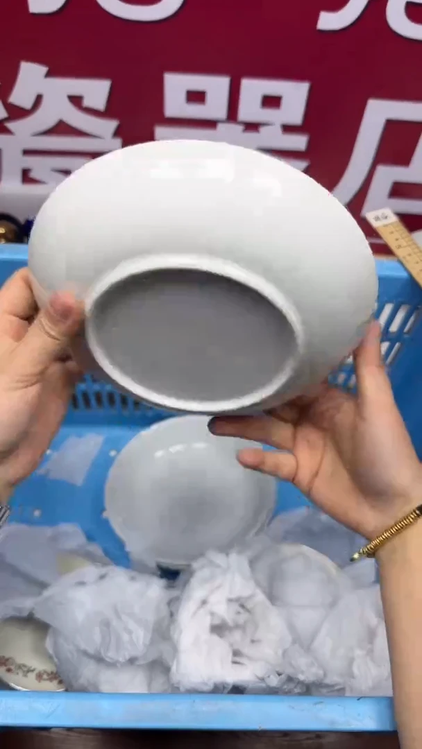 【闪购商品】073回流瓷器默认微瑕，18.8包邮