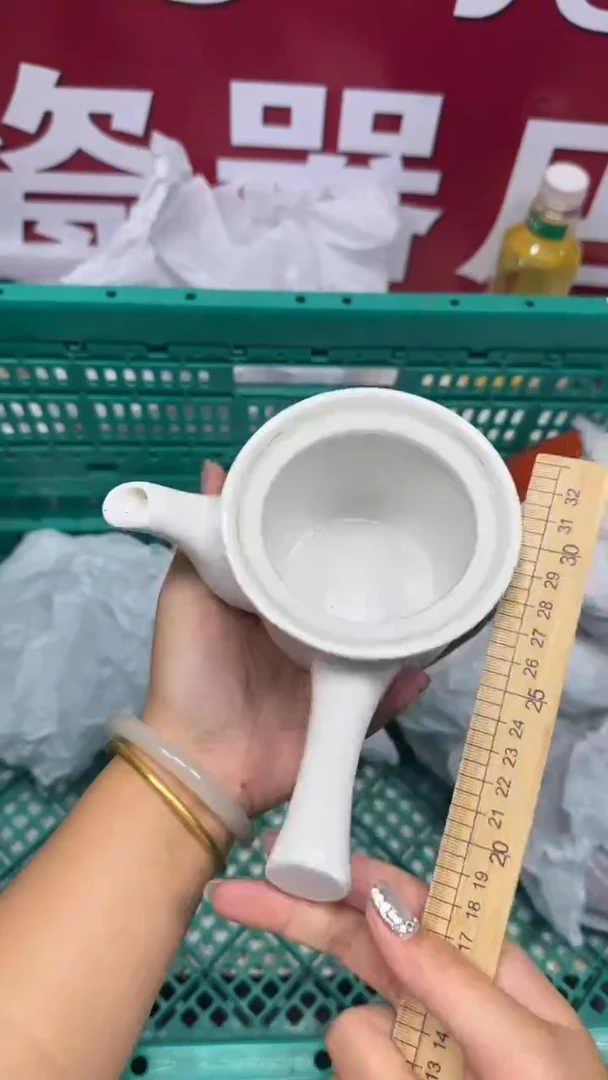 【闪购商品】439回流瓷器默认微瑕，18.8包邮