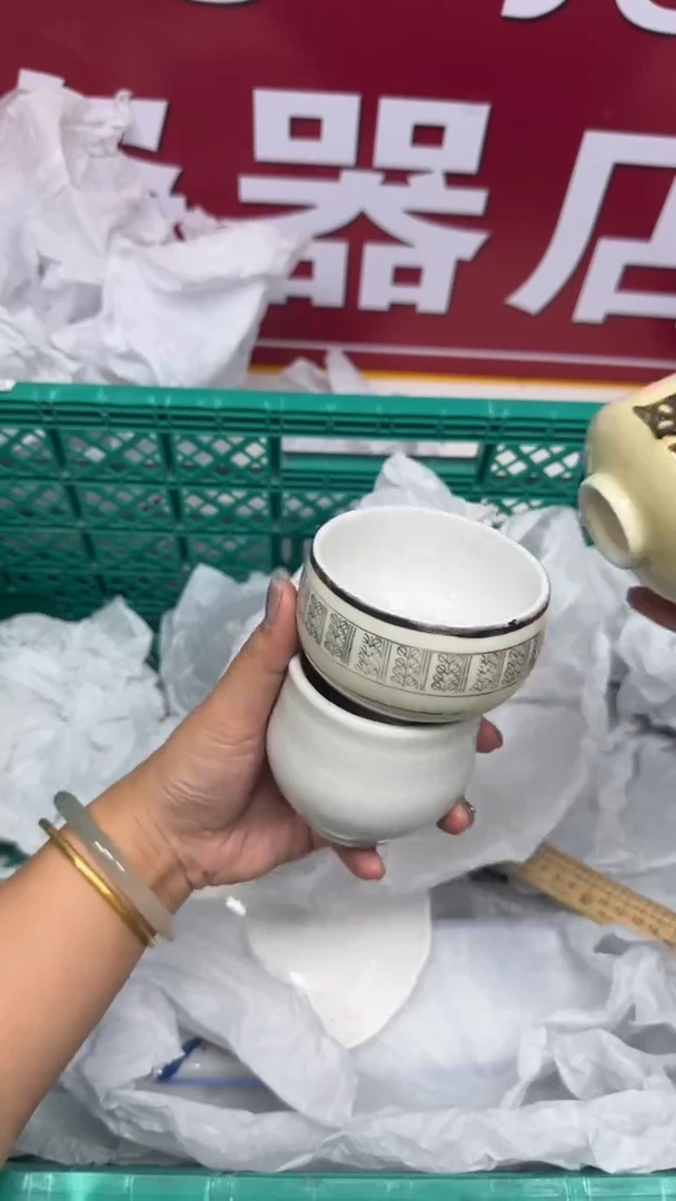 【闪购商品】720回流瓷器默认微瑕，18.8包邮