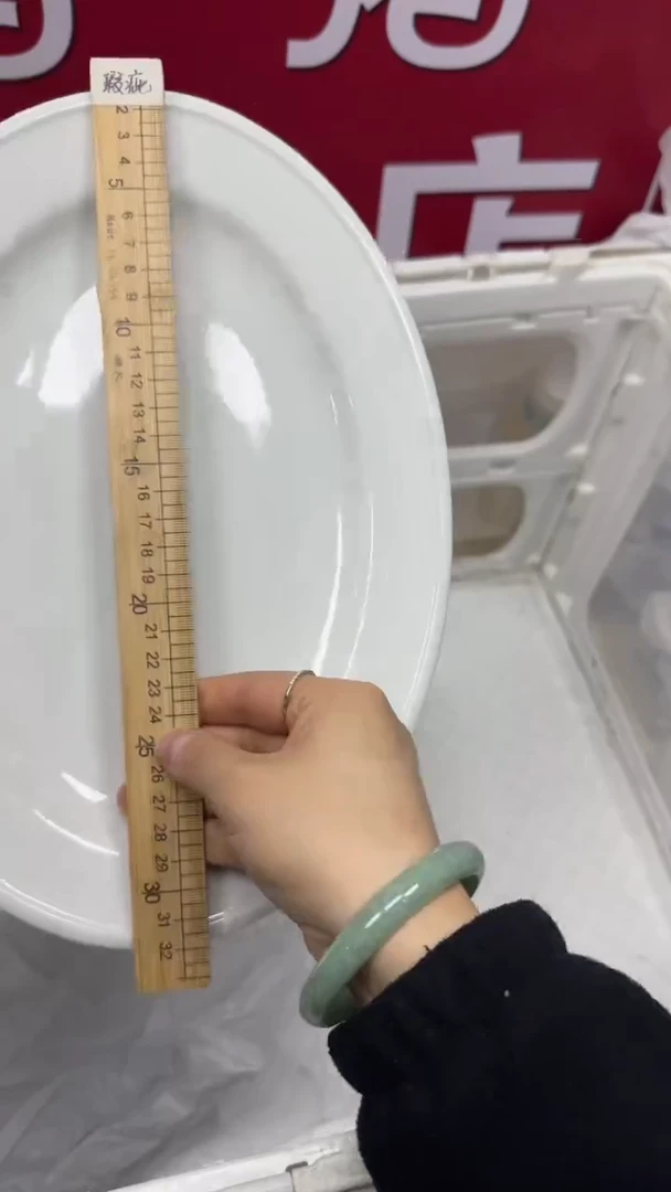【闪购商品】260回流瓷器，默认微瑕慢18.8包邮