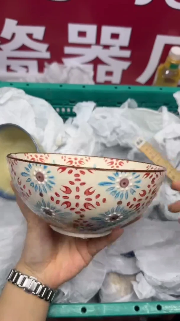 【闪购商品】242回流瓷器默认微瑕，18.8包邮