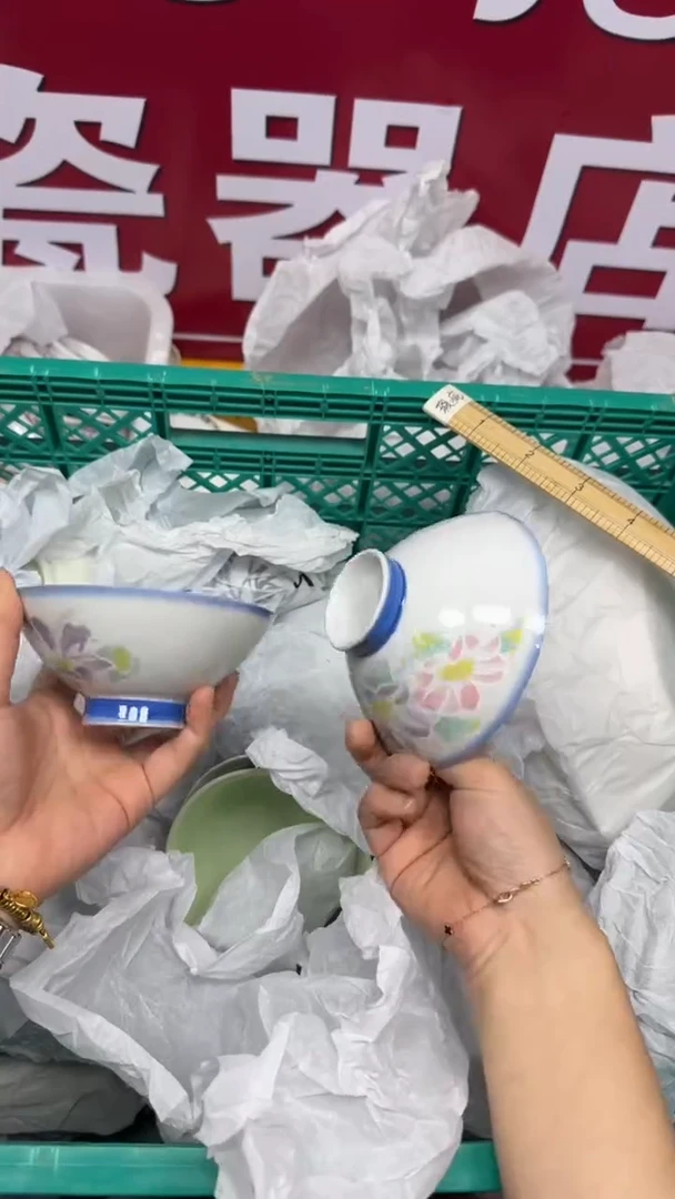 【闪购商品】658回流瓷器默认微瑕，18.8包邮