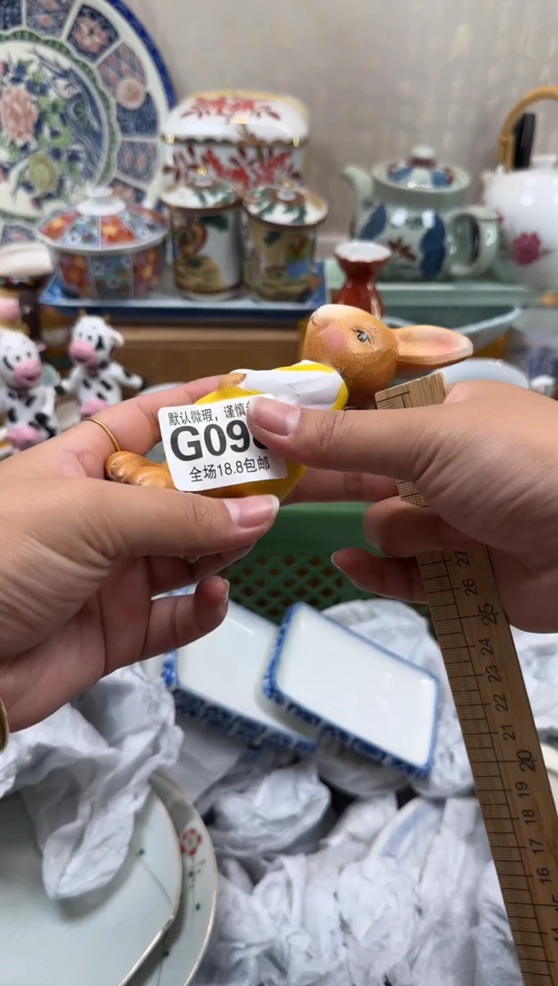 【闪购商品】098回流瓷器，默认微瑕满18.8包邮