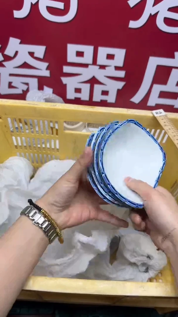 【闪购商品】061回流瓷器默认微瑕，18.8包邮