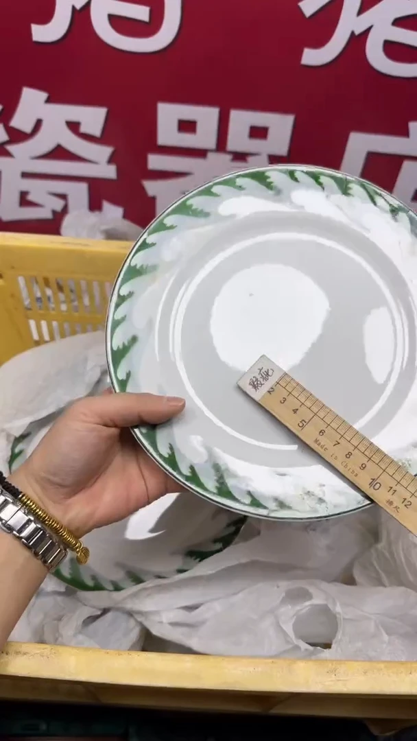 【闪购商品】054回流瓷器默认微瑕，18.8包邮