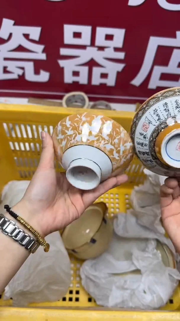 【闪购商品】228回流瓷器默认微瑕，18.8包邮