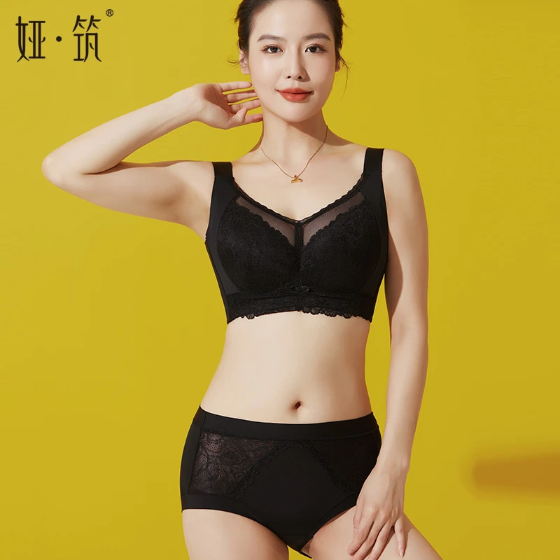 娅筑大胸显小全罩杯内衣女收副乳胸罩矫正调整型奶罩大码文胸法式