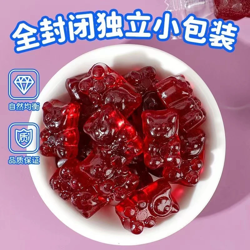 【新店福利】蓝莓软糖 75g/盒