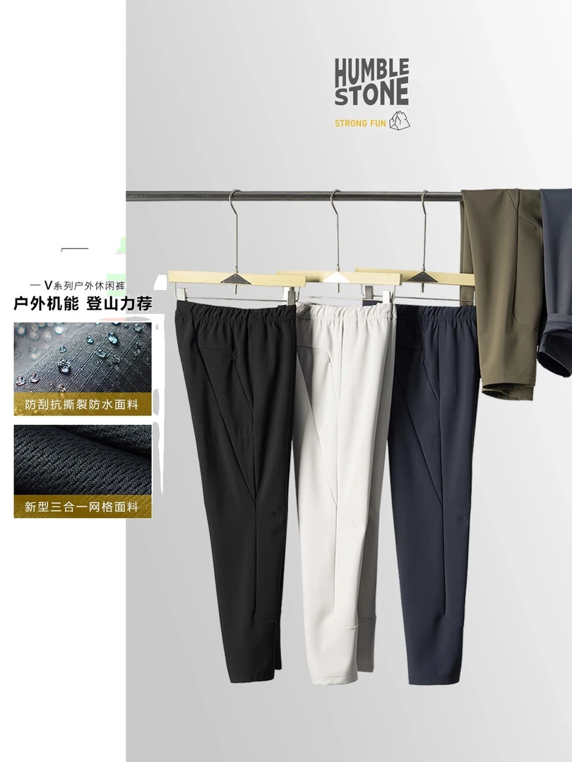 Teflon科技三防污秋冬运动裤男装工厂户外软壳4D立裁男士休闲长裤