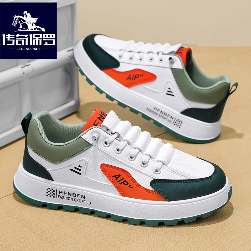 传奇保罗男鞋秋季款厚底增高休闲板鞋男士软底轻便防滑耐磨运动鞋