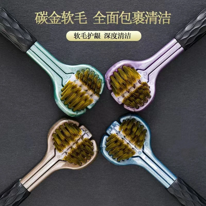 360度三面牙刷全方位包裹式软毛牙缝刷无死角3d牙刷儿童成人男女