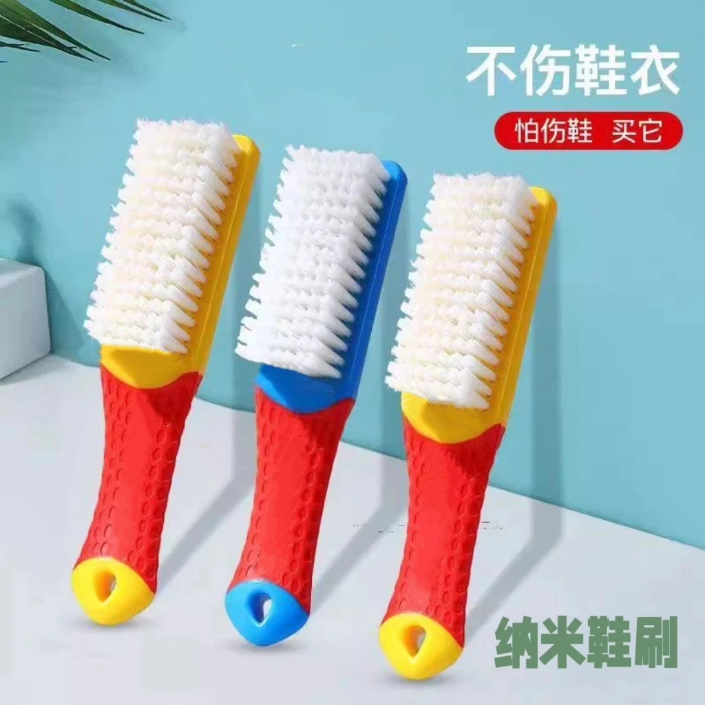 【3个】纳米鞋刷清洁耐用洗衣刷鞋-颜色随机发