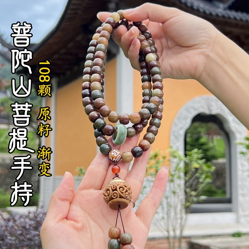 非金属布艺手链 心语【敦煌飞天108】菩提籽手持男女通用菩提根