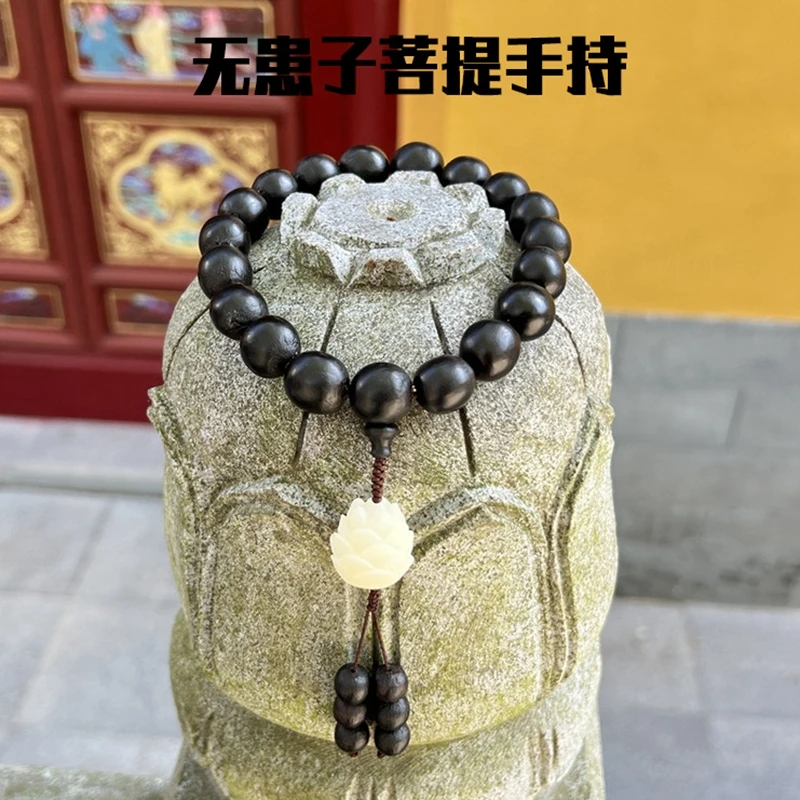 非金属木质手链 普陀心语直发无患子现做木患子莲花手持