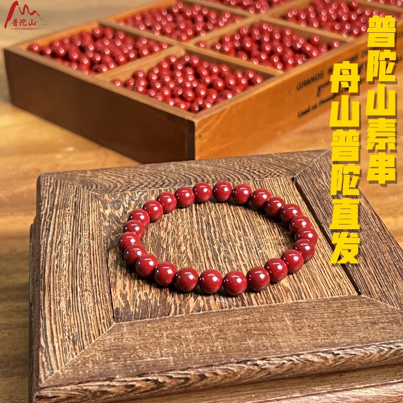 非金属木质手链 普陀山心语红色小素串