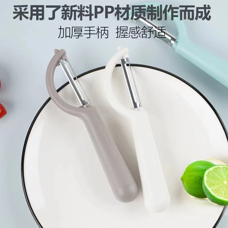 家用便携削皮刀瓜果刨不锈钢多功能刮皮刀神器锋利加厚