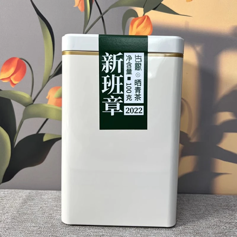 老同志普洱茶2022年 新班章 100克 晒青茶