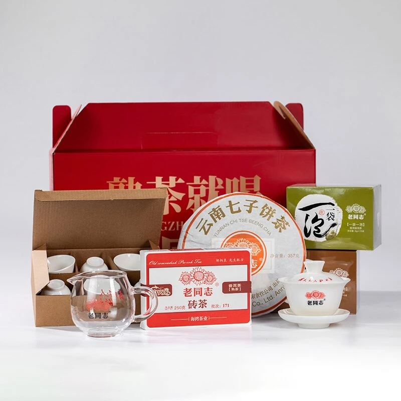 直播间专享 老同志普洱茶 2016年云南七子饼茶熟茶357g 宠粉套组