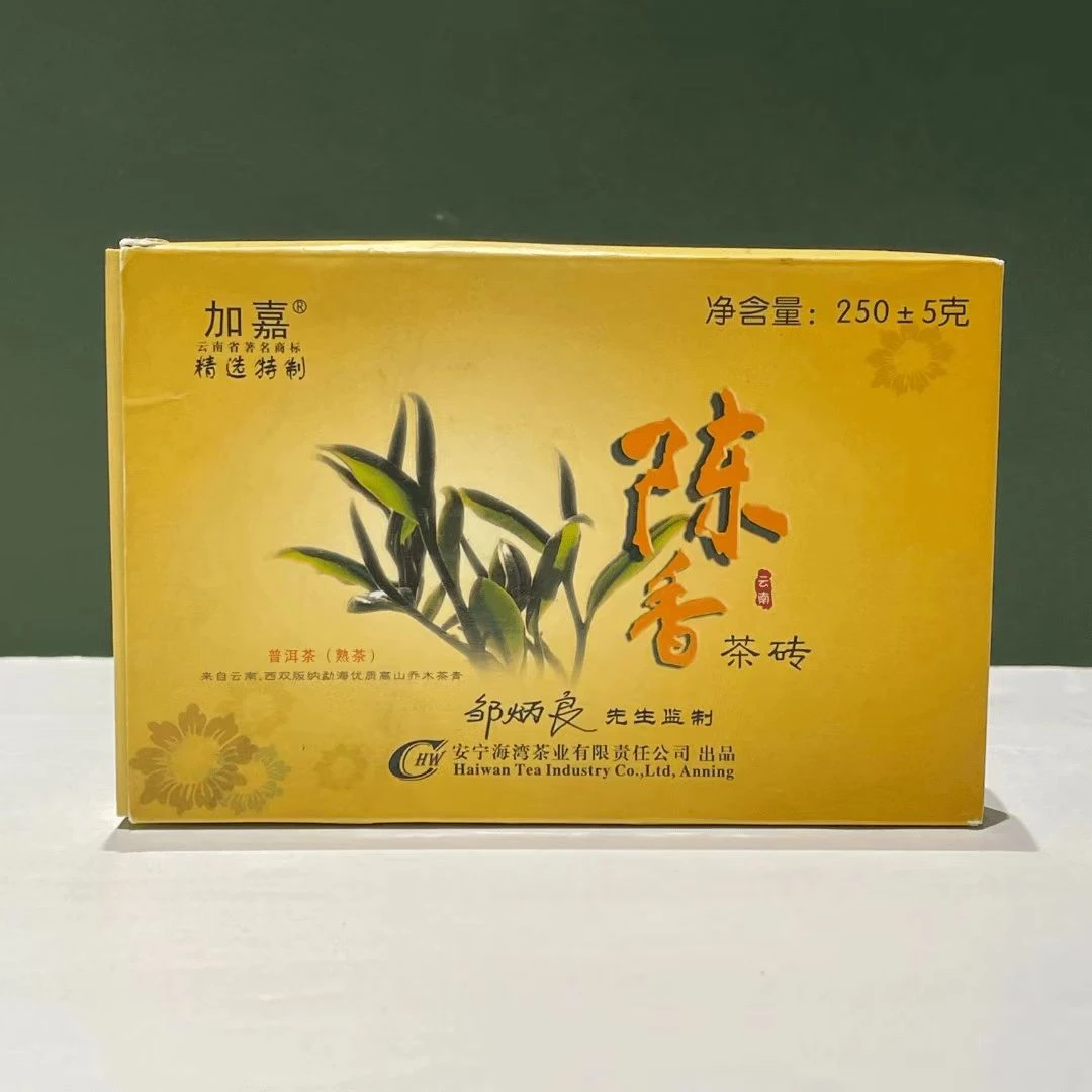 老同志普洱茶叶  2006年陈香茶砖 熟 溯源年份老茶 250g