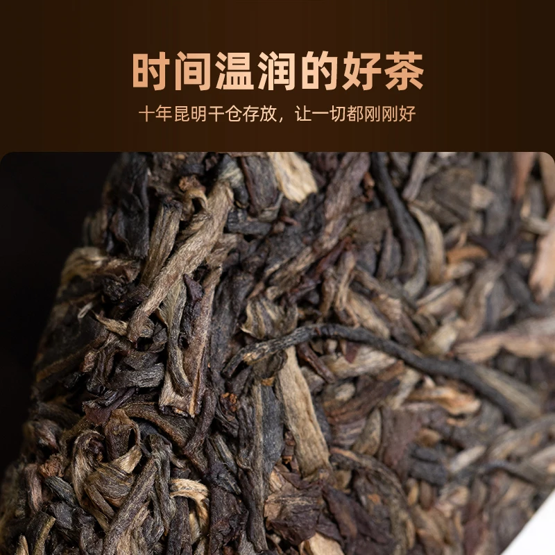 老同志普洱茶2013年918  生茶 200克
