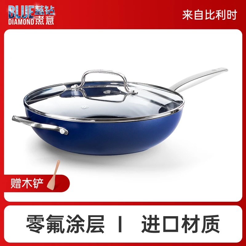 蓝钻陶瓷不粘炒锅  家用平底锅耐高温煎蛋锅无烟炒锅