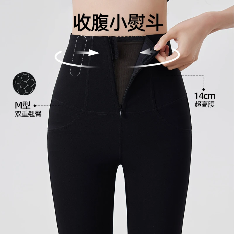 拉链鲨鱼裤女春季新款高腰收腹芭比裤塑形薄款显瘦黑色瑜伽打底裤
