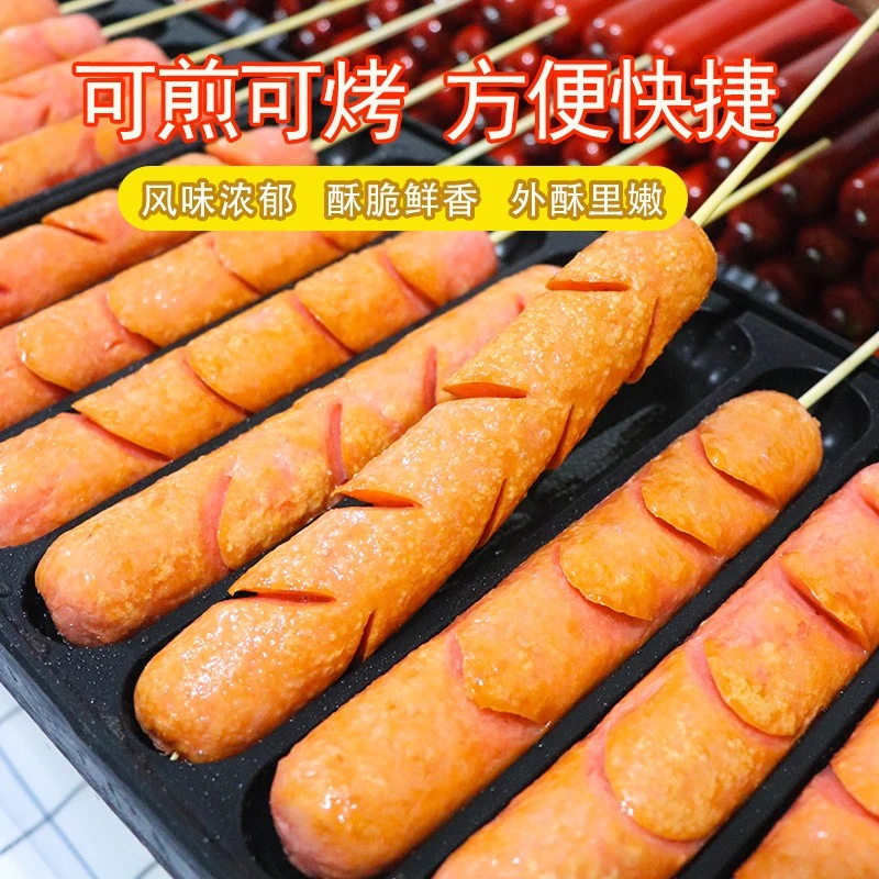 夫宇淀粉肠100克*8大根路边摊烤肠香煎烤火腿肠面肠烧烤食材批发