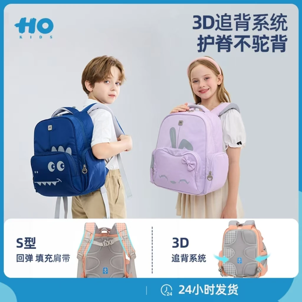 书包【新款】小学生一二三年级尼龙防水大容量超轻减负护脊儿童书包